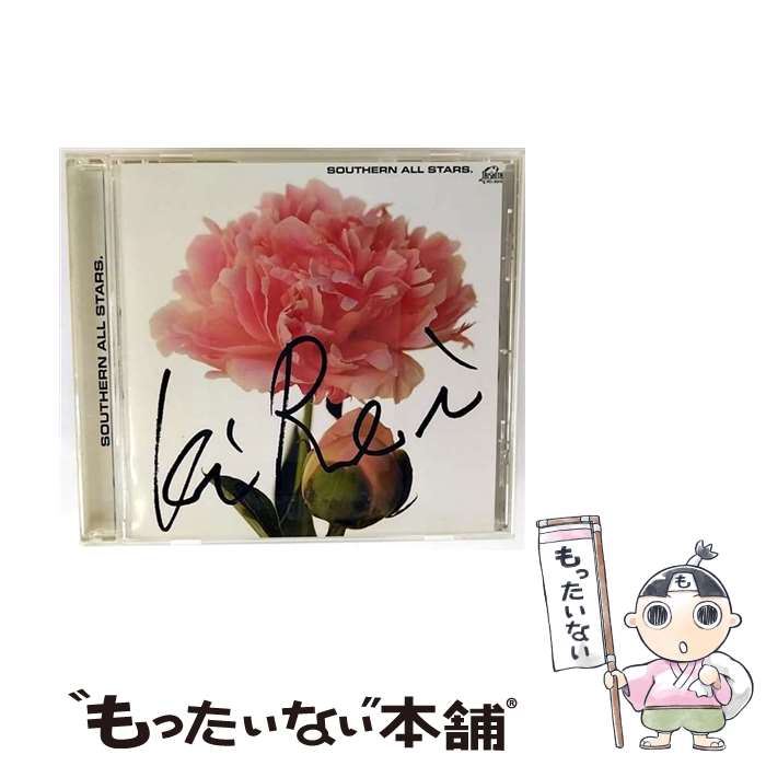 【中古】 綺麗 サザンオールスターズ / サザンオールスターズ / ビクターエンタテインメント [CD]【メール便送料無料】【最短翌日配達対応】...