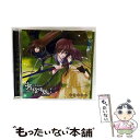【中古】 少年陰陽師 ドラマCD 第3巻 〜鏡の檻をつき破れ〜/CD/FCCN-0005 / ドラマCD, 甲斐田ゆき, 大谷育江, 小西克幸, 麦人, 小林沙...
