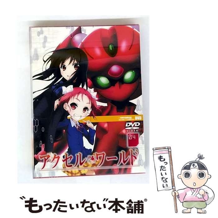 【中古】 アクセル・ワールド　4＜初回限定版＞/DVD/1000303015 / ワーナー・ホーム・ビデオ [DVD]【メール便送料無料】【最短翌日配達対応】