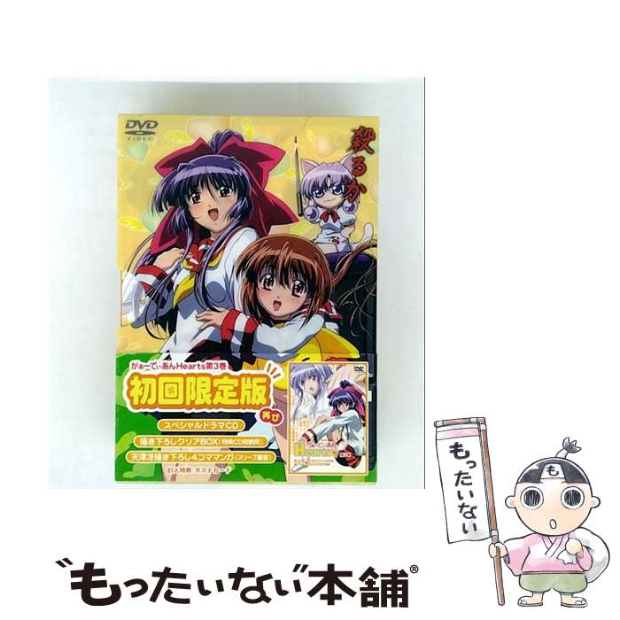 ����š� �������Ǥ�����Hearts 3 �����/ ���Ĥ䤹�Ҥ� ���� / ������������ [DVD]�ڥ᡼��������̵���ۡں�û������ã�б���