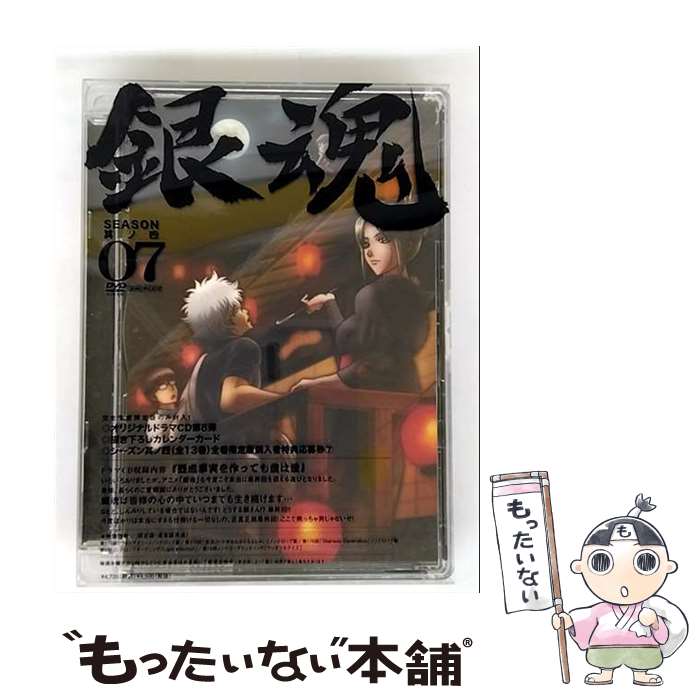 š 亲¶λ͡7ʴǡ/DVD/ANZB6209 / ˥ץå [CD]ڥ᡼̵ۡںûãб