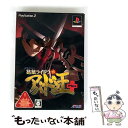 【中古】 PS2 デビルサマラー葛葉ライドウ対アバドン王 / アトラス【メール便送料無料】【最短翌日配達対応】