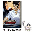 【中古】 Fullmetal Alchemist (3-In-1 Edition), Vol. 8: Includes Vols. 22, 23 & 24 / ...