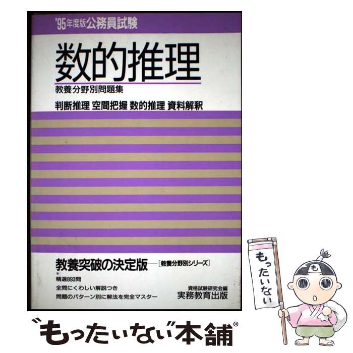 š ̳Ū 95ǯ / ʻ / ̳ [ñ]ڥ᡼̵ۡںûãб