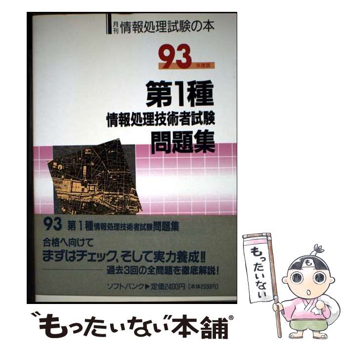 š 1ѼԻ꽸 93ǯ / ܥ˥ƥඵ鸦 / եȥХ󥯥ꥨƥ [ñ]ڥ᡼̵...