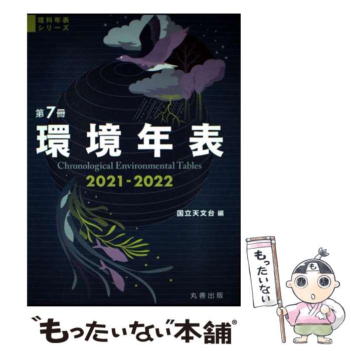 š Ķǯɽ 720212022 / Ωŷʸ /  [ñ]ڥ᡼̵ۡںûãб