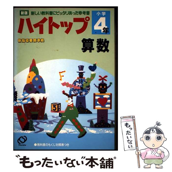 š  4ǯ / ʸ / ʸ [ñ]ڥ᡼̵ۡںûãб