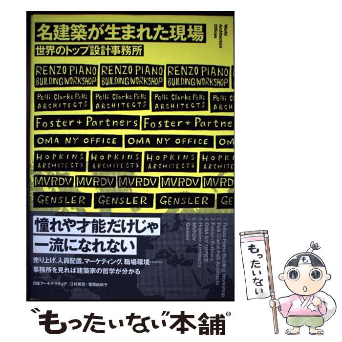 ����š� ̾���ۤ����ޤ줿���� / ���Х������ƥ����奢, ��¼ ��ů, ���� ͳ�ͻ� / ����BP [ñ����]�ڥ᡼��������̵���ۡں�û������ã�б���