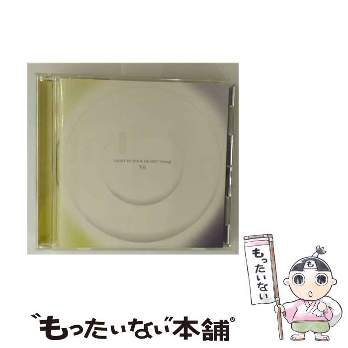 【中古】 LIGHT IN YOUR HEART／Swing！/CDシングル（12cm）/AVCD-31514 / V6 / エイベックス・エンタテインメント [CD]【メール便送料無料】【最短翌日配達対応】