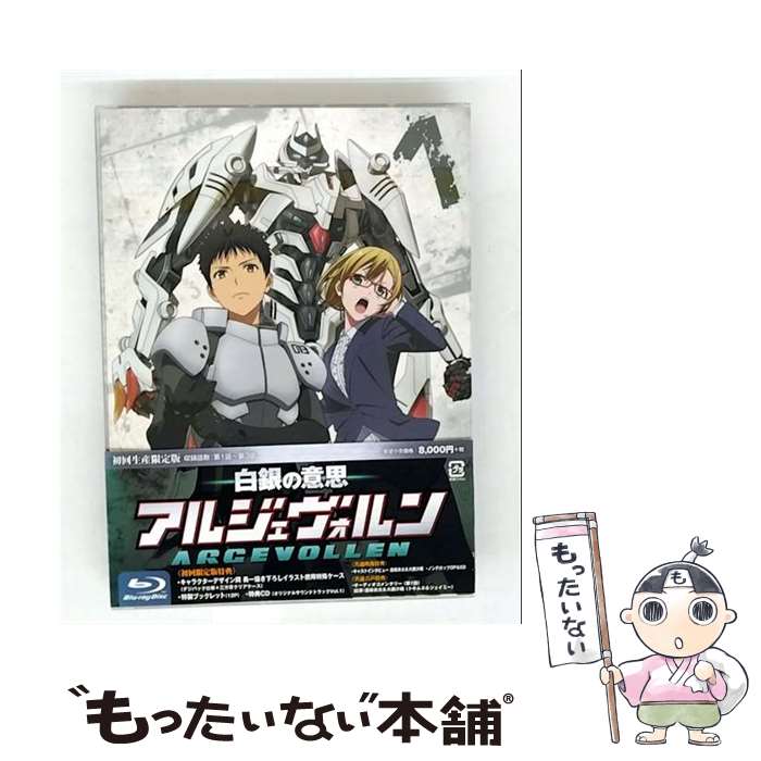 EANコード：4548967117189■通常24時間以内に出荷可能です。※繁忙期やセール等、ご注文数が多い日につきましては　発送まで48時間かかる場合があります。あらかじめご了承ください。■メール便は、1点から送料無料です。※宅配便の場合、2,500円以上送料無料です。※最短翌日配達ご希望の方は、宅配便をご選択下さい。※「代引き」ご希望の方は宅配便をご選択下さい。※配送番号付きのゆうパケットをご希望の場合は、追跡可能メール便（送料210円）をご選択ください。■ただいま、オリジナルカレンダーをプレゼントしております。■「非常に良い」コンディションの商品につきましては、新品ケースに交換済みです。■お急ぎの方は「もったいない本舗　お急ぎ便店」をご利用ください。最短翌日配送、手数料298円から■まとめ買いの方は「もったいない本舗　おまとめ店」がお買い得です。■中古品ではございますが、良好なコンディションです。決済は、クレジットカード、代引き等、各種決済方法がご利用可能です。■万が一品質に不備が有った場合は、返金対応。■クリーニング済み。■商品状態の表記につきまして・非常に良い：　　非常に良い状態です。再生には問題がありません。・良い：　　使用されてはいますが、再生に問題はありません。・可：　　再生には問題ありませんが、ケース、ジャケット、　　歌詞カードなどに痛みがあります。出演：大原さやか、浜田賢二、土田大、櫻井浩美、逢坂良太、大西沙織監督：大槻敦史製作年：2014年製作国名：日本枚数：1枚組み限定盤：限定盤映像特典：キャストインタビュー／ノンテロップOP＆ED／オーディオコメンタリーその他特典：アニメ版権描き下ろしイラスト使用特殊ケース（デジパック仕様＋三方背クリアケース）／特製ブックレット／特典CD（オリジナルサウンドトラックvol．1）型番：1000521635発売年月日：2014年10月29日