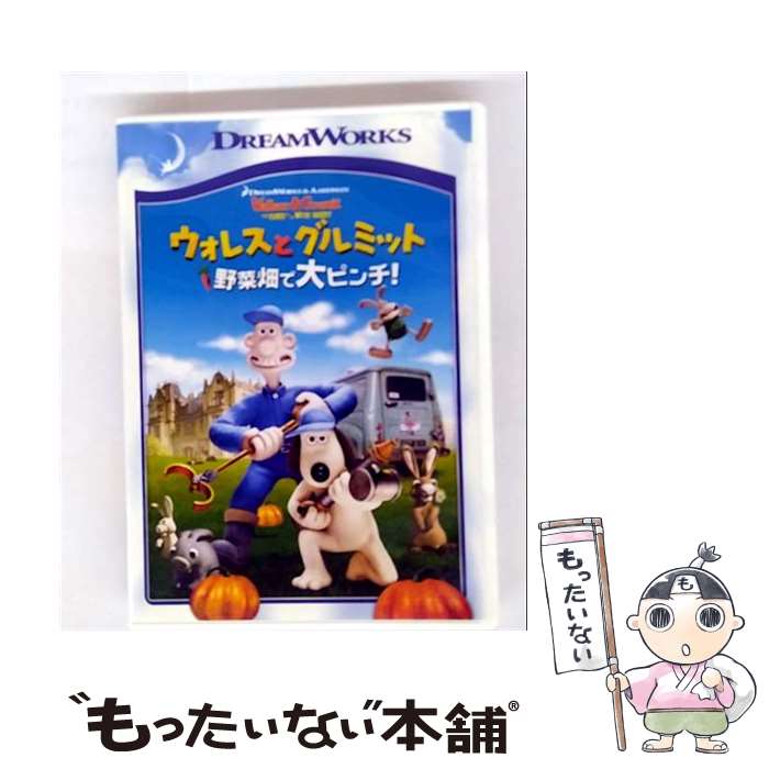 楽天市場】ウォレスとグルミット DVD（アニメ｜DVD）：CD・DVDの通販