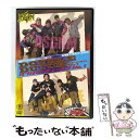【中古】 日本ダブルダッチ協会 公認DVD Double Dutch Lesson No.1 世界標準 ダブルダッチ LESSON/DVD/TKYD-0005 ...