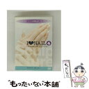 【中古】 トップネイルアーティストが教えるスーパーテクニックDVD I LOVE NAIL 4〜プロのためのスカルプチュアネイル〜/DVD/TEBA-350 /...