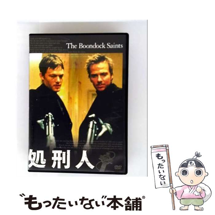 【中古】 処刑人/DVD/TSAD-80001 / Happinet [DVD]【メール便送料無料】【最短翌日配達対応】