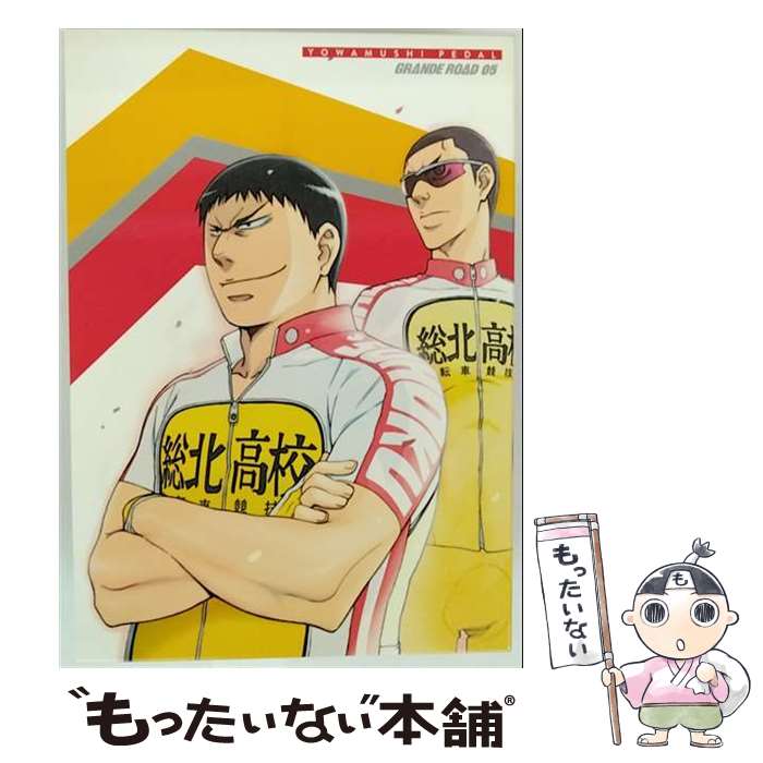 š ڥ롡GRANDEROADVOL5DVD/DVD/TDV-25035D /  [DVD]ڥ᡼̵ۡںûãб