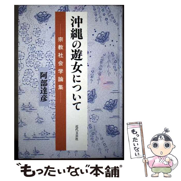 ����š� �����ͷ���ˤĤ��� �����Ҳ������ ����ãɧ / ���� ãɧ / ����ʸ麼� [�ϡ��ɥ��С�]�ڥ᡼��������̵���ۡں�û������ã�б���