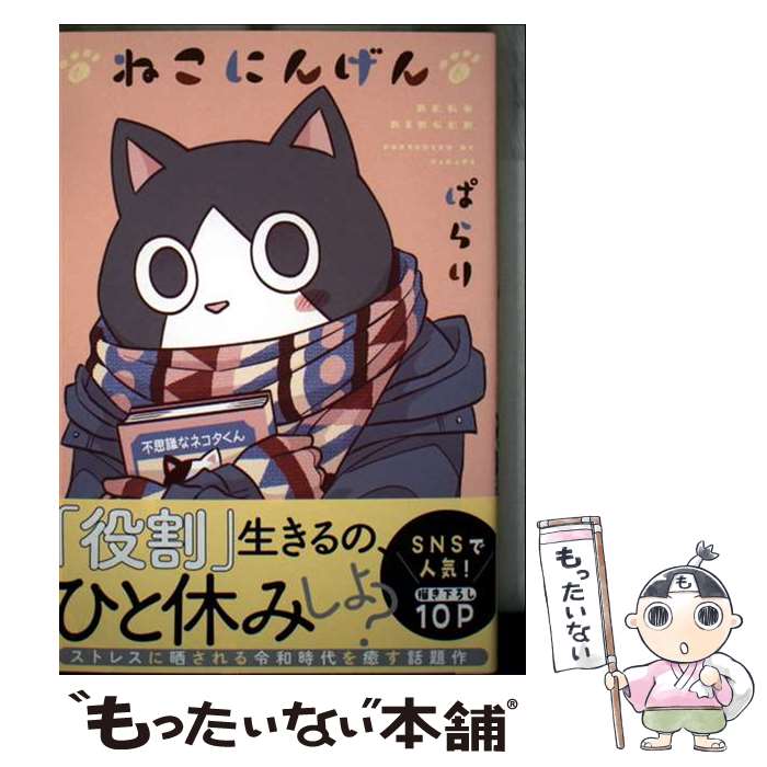 š ͤˤ󤲤 / Ѥ / ֥ [ߥå]ڥ᡼̵ۡںûãб