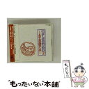 【中古】 懐かしの童謡全集4-みかんの花咲く丘-/CD/COCC-14294 / 川田正子, かおりくみこ, 森の木児童合唱団, 塩野雅子, 濱松清香, 山野さ...