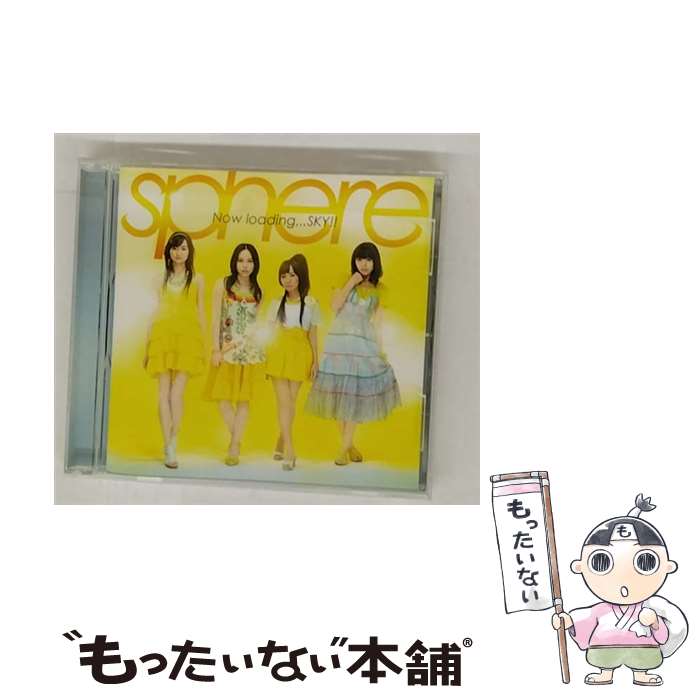 【中古】 Now loading．．．SKY！！ スフィア,寿美菜子,高垣彩陽,戸松遥,豊崎愛生 / スフィア / ランティス [CD]【メール便送料無料】【最短翌日配達対応】