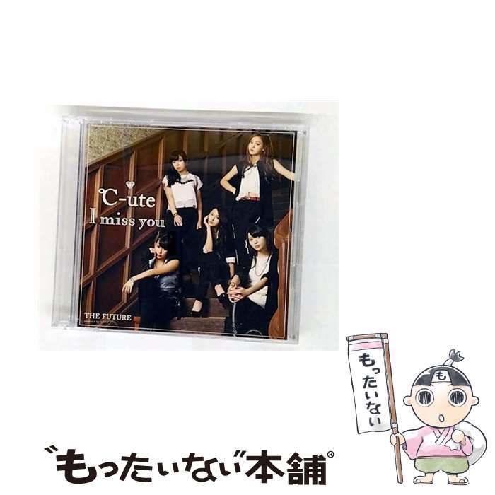 EANコード：4942463707453■通常24時間以内に出荷可能です。※繁忙期やセール等、ご注文数が多い日につきましては　発送まで48時間かかる場合があります。あらかじめご了承ください。■メール便は、1点から送料無料です。※宅配便の場合、2,500円以上送料無料です。※最短翌日配達ご希望の方は、宅配便をご選択下さい。※「代引き」ご希望の方は宅配便をご選択下さい。※配送番号付きのゆうパケットをご希望の場合は、追跡可能メール便（送料210円）をご選択ください。■ただいま、オリジナルカレンダーをプレゼントしております。■「非常に良い」コンディションの商品につきましては、新品ケースに交換済みです。■お急ぎの方は「もったいない本舗　お急ぎ便店」をご利用ください。最短翌日配送、手数料298円から■まとめ買いの方は「もったいない本舗　おまとめ店」がお買い得です。■中古品ではございますが、良好なコンディションです。決済は、クレジットカード、代引き等、各種決済方法がご利用可能です。■万が一品質に不備が有った場合は、返金対応。■クリーニング済み。■商品状態の表記につきまして・非常に良い：　　非常に良い状態です。再生には問題がありません。・良い：　　使用されてはいますが、再生に問題はありません。・可：　　再生には問題ありませんが、ケース、ジャケット、　　歌詞カードなどに痛みがあります。タイトル：【CD＋DVD】I miss you THE FUTURE（初回限定盤A）メーカー型番：EPCE7074発売元：株式会社アップフロントワークス型番：EPCE7074