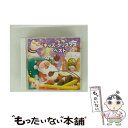 【中古】 キッズ・クリスマス ベスト/CD/KICG-226 / 少年少女合唱団みずうみ, タンポポ児童合唱団, NHK東京放送児童合唱団, 長谷知子, 鈴木 ...