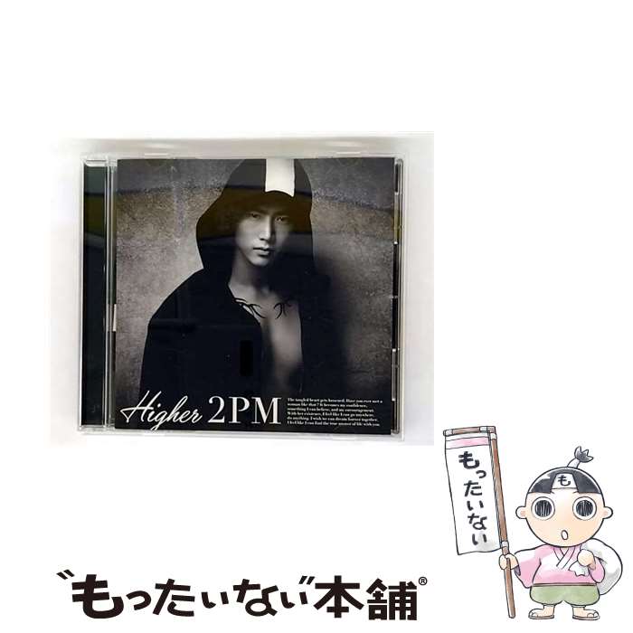 EANコード：4988010071325■こちらの商品もオススメです ● VOL.6: ジェントルマンズ・ゲーム 輸入盤 CD / 2PM / 2PM / JYP Entertainment [CD] ● I’m your man / 2PM / 2PM / (株)アリオラジャパン [CD] ● VOL.5: NO.5 輸入盤 CD / 2PM / 2PM / JYP Entertainment [CD] ● ソニーミュージックマーケティング 2PM/HIGHER 初回生産限定盤C Nichkhun盤 / 2PM / ERJ [CD] ● ソニーミュージックマーケティング 2PM/ミダレテミナ 初回生産限定盤A / 2PM / ERJ [CD] ● Beautiful 初回生産限定盤A / 2PM / 2PM / アリオラジャパン [CD] ● サード・シングル ドント・ストップ・キャント・ストップ 輸入盤 / 2PM / 2pm / Loen Entertainment [CD] ● ソニーミュージックマーケティング 2PM/Guilty Love 初回生産限定盤A / 2PM / ERJ [CD] ● CD＋DVD One day 初回生産限定盤A / 2PM＋2AM‘Oneday’ / 2PM+2AM ’Oneday’ / アリオラジャパン [CD] ● HIGHER 初回生産限定盤E Wooyoung盤 2PM / 2PM / ERJ [CD] ● Ultra Lover 初回限定A / 2PM / 2PM / (株)アリオラジャパン [CD] ● ソニーミュージックマーケティング 2PM/Guilty Love 初回生産限定盤B / 2PM / ERJ [CD] ● Winter Games 初回生産限定盤B/ 2PM / 2PM / ERJ [CD] ● LOVE＆HATE 初回生産限定盤B / Jun K From 2PM / Jun. K (From 2PM) / ERJ [CD] ● GALAXY OF 2PM 初回生産限定盤B JUN．K×TAECYEON盤 2PM / 2PM / ERJ [CD] ■通常24時間以内に出荷可能です。※繁忙期やセール等、ご注文数が多い日につきましては　発送まで48時間かかる場合があります。あらかじめご了承ください。■メール便は、1点から送料無料です。※宅配便の場合、2,500円以上送料無料です。※最短翌日配達ご希望の方は、宅配便をご選択下さい。※「代引き」ご希望の方は宅配便をご選択下さい。※配送番号付きのゆうパケットをご希望の場合は、追跡可能メール便（送料210円）をご選択ください。■ただいま、オリジナルカレンダーをプレゼントしております。■「非常に良い」コンディションの商品につきましては、新品ケースに交換済みです。■お急ぎの方は「もったいない本舗　お急ぎ便店」をご利用ください。最短翌日配送、手数料298円から■まとめ買いの方は「もったいない本舗　おまとめ店」がお買い得です。■中古品ではございますが、良好なコンディションです。決済は、クレジットカード、代引き等、各種決済方法がご利用可能です。■万が一品質に不備が有った場合は、返金対応。■クリーニング済み。■商品状態の表記につきまして・非常に良い：　　非常に良い状態です。再生には問題がありません。・良い：　　使用されてはいますが、再生に問題はありません。・可：　　再生には問題ありませんが、ケース、ジャケット、　　歌詞カードなどに痛みがあります。タイトル：HIGHER（Taecyeon盤）発売元：株式会社ソニー・ミュージックレーベルズ エピックレコードジャパン