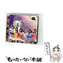 【中古】 君の眼球越し救いたまえアイドルよ(タイプD)/CDシングル(12cm)/POCE-11048 / 天晴れ!原宿 / OTODAMA RECORDS [...