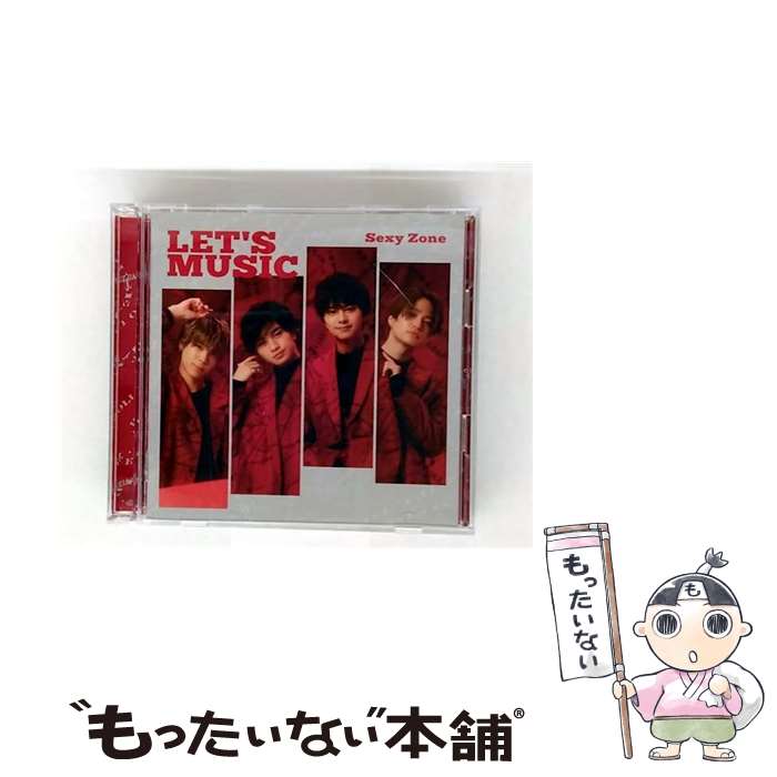 【中古】 LET’S MUSIC 初回限定盤B / Sexy Zone / Sexy Zone / Top J Records [CD]【メール便送料無料】【最短翌日配達対応】