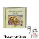 【中古】 これから聴きたいクラシック〜甘美な夢〜まどろみの中に遊ぶ甘美な夢のしらべ。/CD/POCG-3487 / オムニバス(クラシック), タング / [C...