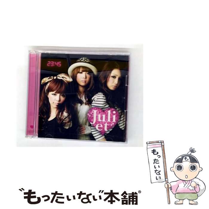 【中古】 23：45 初回限定盤 / Juliet / Juliet / ユニバーサル・シグマ [CD]【メール便送料無料】【最短翌日配達対応】