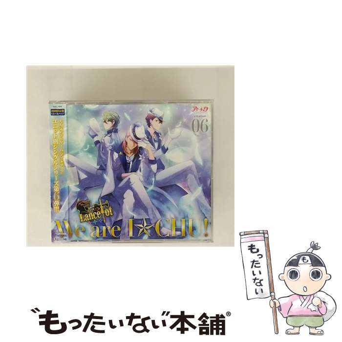 EANコード：4988002721269■通常24時間以内に出荷可能です。※繁忙期やセール等、ご注文数が多い日につきましては　発送まで48時間かかる場合があります。あらかじめご了承ください。■メール便は、1点から送料無料です。※宅配便の場合、2,500円以上送料無料です。※最短翌日配達ご希望の方は、宅配便をご選択下さい。※「代引き」ご希望の方は宅配便をご選択下さい。※配送番号付きのゆうパケットをご希望の場合は、追跡可能メール便（送料210円）をご選択ください。■ただいま、オリジナルカレンダーをプレゼントしております。■「非常に良い」コンディションの商品につきましては、新品ケースに交換済みです。■お急ぎの方は「もったいない本舗　お急ぎ便店」をご利用ください。最短翌日配送、手数料298円から■まとめ買いの方は「もったいない本舗　おまとめ店」がお買い得です。■中古品ではございますが、良好なコンディションです。決済は、クレジットカード、代引き等、各種決済方法がご利用可能です。■万が一品質に不備が有った場合は、返金対応。■クリーニング済み。■商品状態の表記につきまして・非常に良い：　　非常に良い状態です。再生には問題がありません。・良い：　　使用されてはいますが、再生に問題はありません。・可：　　再生には問題ありませんが、ケース、ジャケット、　　歌詞カードなどに痛みがあります。タイトル：【缶バッジ付】「アイ★チュウ」creation 06．Lancelot 初回限定盤 ［コード付属なし］メーカー型番：VIZL1039発売元：JVCケンウッド・ビクターエンタテインメント株式会社型番：VIZL1039