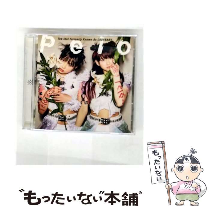 äʤޡŷԾŹ㤨֡š Pelo/CD󥰥12cm/KICM-1756 / The Idol Formerly Known As LADYBABY / 󥰥쥳 [CD]ڥ᡼̵ۡںûãбۡפβǤʤ594ߤˤʤޤ