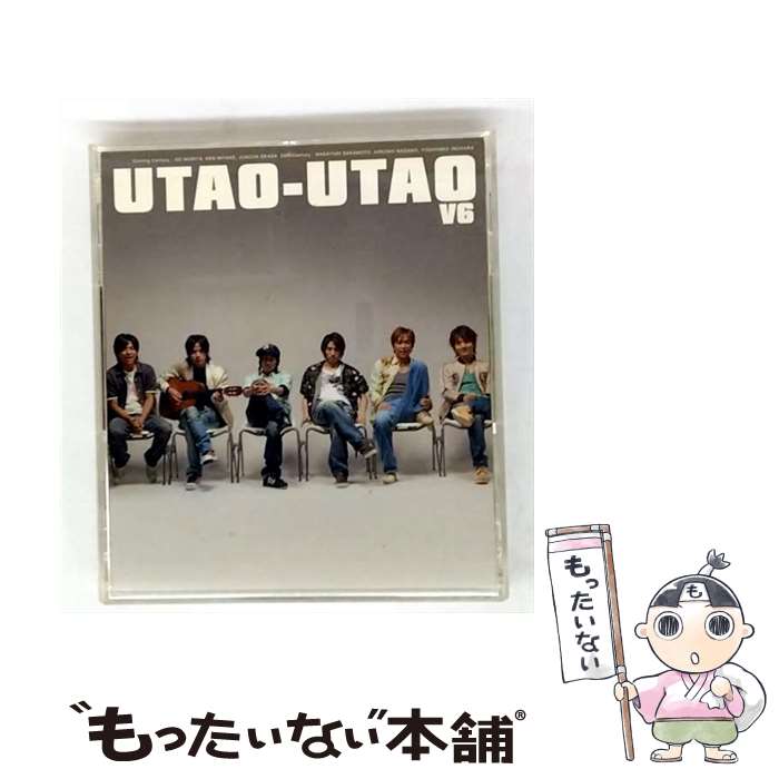 【中古】 CD Utao-Utao 初回盤 /V6 / V6, Coming Century / エイベックス・マーケティング [CD]【メール便送料無料】【最短翌日配達対応】