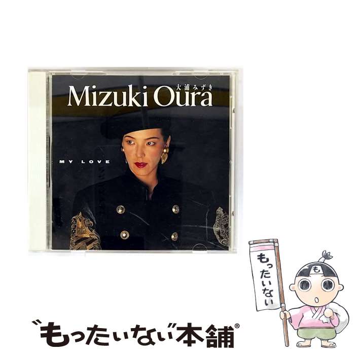 EANコード：4988041006686■通常24時間以内に出荷可能です。※繁忙期やセール等、ご注文数が多い日につきましては　発送まで48時間かかる場合があります。あらかじめご了承ください。■メール便は、1点から送料無料です。※宅配便の場合、2,500円以上送料無料です。※最短翌日配達ご希望の方は、宅配便をご選択下さい。※「代引き」ご希望の方は宅配便をご選択下さい。※配送番号付きのゆうパケットをご希望の場合は、追跡可能メール便（送料210円）をご選択ください。■ただいま、オリジナルカレンダーをプレゼントしております。■「非常に良い」コンディションの商品につきましては、新品ケースに交換済みです。■お急ぎの方は「もったいない本舗　お急ぎ便店」をご利用ください。最短翌日配送、手数料298円から■まとめ買いの方は「もったいない本舗　おまとめ店」がお買い得です。■中古品ではございますが、良好なコンディションです。決済は、クレジットカード、代引き等、各種決済方法がご利用可能です。■万が一品質に不備が有った場合は、返金対応。■クリーニング済み。■商品状態の表記につきまして・非常に良い：　　非常に良い状態です。再生には問題がありません。・良い：　　使用されてはいますが、再生に問題はありません。・可：　　再生には問題ありませんが、ケース、ジャケット、　　歌詞カードなどに痛みがあります。● リピーター様、ぜひ応援下さい（ショップ・オブ・ザ・イヤー）型番：NACL-1128発売年月日：1993年10月21日