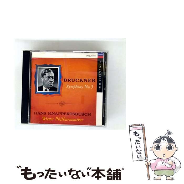 【中古】 ワーグナー；楽劇 神々のたそがれ －夜明けとジークフリートのラインの旅＠ / ブルックナー；..