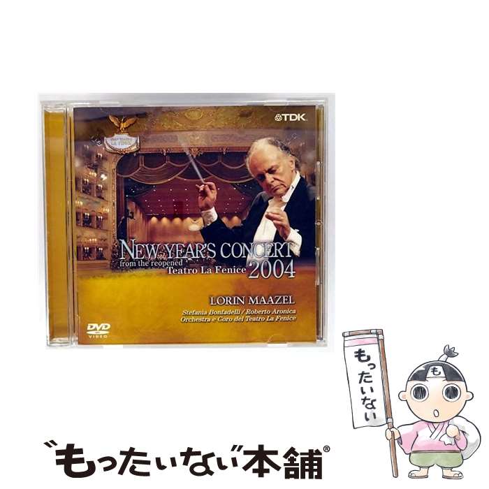 【中古】 フェニーチェ歌劇場 ニューイヤーコンサート2004/DVD/TDBA-80660 / クリエイティヴ・コア [DVD]【メール便送料無料】【最短翌日配達対応】