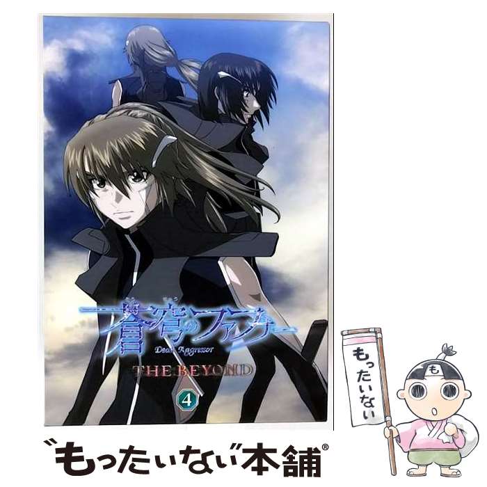 楽天市場】蒼穹のファフナー the beyond blu-rayの通販