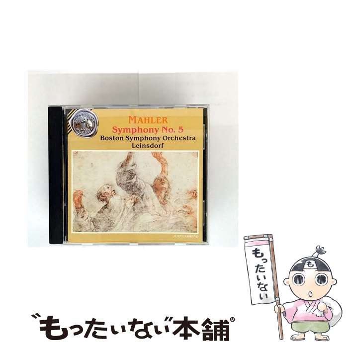 【中古】 Symphony 5 Mahler ,Leinsdorf ,Bso / 株式会社ソニー・ミュージックエンタテインメント / 株式会社ソニー・ミュージックエンタテインメント [CD]【メール便送料無料】【最短翌日配達対応】