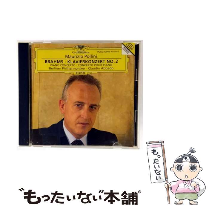 【中古】 ブラームス：ピアノ協奏曲第2番/CD/POCG-10049 / ポリーニ(マウリツィオ) / ポリドール [CD]【メール便送料無料】【最短翌日配達対応】