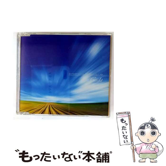 【中古】 ANOTHER WORLD/CDシングル（12cm）/CRCP-10020 / Gackt / 日本クラウン [CD]【メール便送料無料】【最短翌日配達対応】