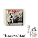 【中古】 ブルーノートのクリスマス/CD/TOCJ-5255 / オムニバス, ジョン・スコフィールド, デクスター・ゴードン, スタンリー・ジョーダン, / ...