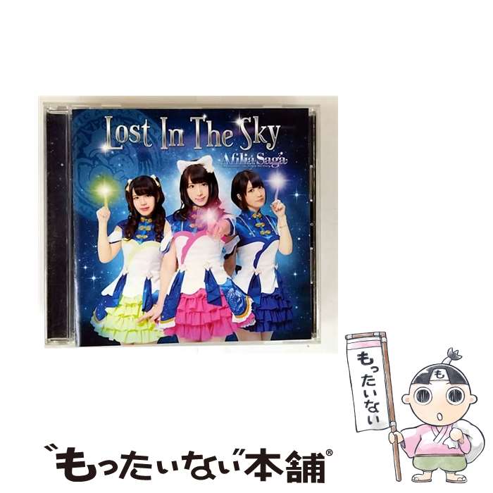 【中古】 日本クラウン｜NIPPON CROWN アフィリア・サーガ/Lost In The Sky 通常盤C / アフィリア・サーガ / Stand-Up! Records [CD]【メール便送料無料】【最短翌日配達対応】