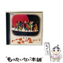 【中古】 林光 オペラ「森は生きている」/CD/FOCD-9048 / オペラシアターこんにゃく座, 梅村博美, 久保田由佳里, 石川貴美子, 竹田恵子, 相 ...