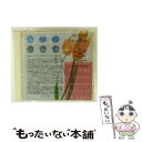 【中古】 ソング・オブ・ヒーリング/愛の歌 アルバム PRDー8122 / シルヴィア・マクネアー, A.North, H.Later / インディペンデントレ...