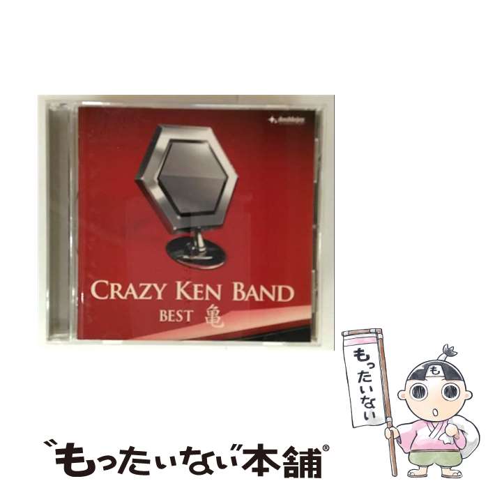 楽天市場】クレイジーケンバンド（CD・DVD）の通販