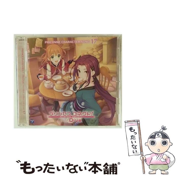 EANコード：4549767098869■通常24時間以内に出荷可能です。※繁忙期やセール等、ご注文数が多い日につきましては　発送まで48時間かかる場合があります。あらかじめご了承ください。■メール便は、1点から送料無料です。※宅配便の場合、2,500円以上送料無料です。※最短翌日配達ご希望の方は、宅配便をご選択下さい。※「代引き」ご希望の方は宅配便をご選択下さい。※配送番号付きのゆうパケットをご希望の場合は、追跡可能メール便（送料210円）をご選択ください。■ただいま、オリジナルカレンダーをプレゼントしております。■「非常に良い」コンディションの商品につきましては、新品ケースに交換済みです。■お急ぎの方は「もったいない本舗　お急ぎ便店」をご利用ください。最短翌日配送、手数料298円から■まとめ買いの方は「もったいない本舗　おまとめ店」がお買い得です。■中古品ではございますが、良好なコンディションです。決済は、クレジットカード、代引き等、各種決済方法がご利用可能です。■万が一品質に不備が有った場合は、返金対応。■クリーニング済み。■商品状態の表記につきまして・非常に良い：　　非常に良い状態です。再生には問題がありません。・良い：　　使用されてはいますが、再生に問題はありません。・可：　　再生には問題ありませんが、ケース、ジャケット、　　歌詞カードなどに痛みがあります。● リピーター様、ぜひ応援下さい（ショップ・オブ・ザ・イヤー）アーティスト：リノ（阿澄佳奈），ルカ（佐藤利奈）枚数：1枚組み限定盤：通常曲数：4曲曲名：DISK1 1.フェアリーテイルは夢の中2.黄昏太平旅路唄3.フェアリーテイルは夢の中（オリジナル・カラオケ）4.黄昏太平旅路唄（オリジナル・カラオケ）タイアップ情報：フェアリーテイルは夢の中 ゲーム・ミュージック:Cygames社ゲーム・アプリ「プリンセスコネクト！Re:Dive」挿入歌型番：COCC-17677発売年月日：2020年08月26日