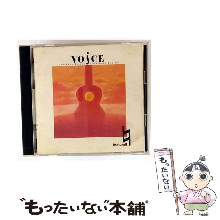 äʤޡŷԾŹ㤨֡š natural/CD/SRCL-2686 / VOICE / ˡߥ塼å쥳 [CD]ڥ᡼̵ۡںûãбۡפβǤʤ312ߤˤʤޤ