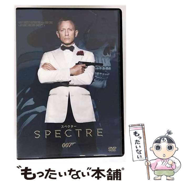 EANコード：4988142236517■通常24時間以内に出荷可能です。※繁忙期やセール等、ご注文数が多い日につきましては　発送まで48時間かかる場合があります。あらかじめご了承ください。■メール便は、1点から送料無料です。※宅配便の場合、2,500円以上送料無料です。※最短翌日配達ご希望の方は、宅配便をご選択下さい。※「代引き」ご希望の方は宅配便をご選択下さい。※配送番号付きのゆうパケットをご希望の場合は、追跡可能メール便（送料210円）をご選択ください。■ただいま、オリジナルカレンダーをプレゼントしております。■「非常に良い」コンディションの商品につきましては、新品ケースに交換済みです。■お急ぎの方は「もったいない本舗　お急ぎ便店」をご利用ください。最短翌日配送、手数料298円から■まとめ買いの方は「もったいない本舗　おまとめ店」がお買い得です。■中古品ではございますが、良好なコンディションです。決済は、クレジットカード、代引き等、各種決済方法がご利用可能です。■万が一品質に不備が有った場合は、返金対応。■クリーニング済み。■商品状態の表記につきまして・非常に良い：　　非常に良い状態です。再生には問題がありません。・良い：　　使用されてはいますが、再生に問題はありません。・可：　　再生には問題ありませんが、ケース、ジャケット、　　歌詞カードなどに痛みがあります。● リピーター様、ぜひ応援下さい（ショップ・オブ・ザ・イヤー）出演：レイフ・ファインズ、ダニエル・クレイグ、モニカ・ベルッチ、ナオミ・ハリス、クリストフ・ヴァルツ、ベン・ウィショー、レア・セドゥ監督：サム・メンデス受賞：第88回（2015年）アカデミー賞　主題歌賞／第73回（2015年）ゴールデン・グローブ　歌曲賞製作年：2015年製作国名：イギリス、アメリカ画面サイズ：シネマスコープカラー：カラー枚数：1枚組み限定盤：通常型番：MGBNG-64760発売年月日：2016年12月21日