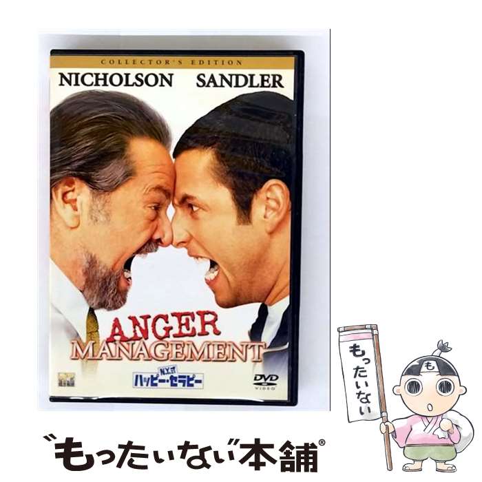 Europe - 【中古】 N.Y.式ハッピー・セラピー コレクターズ・エディション DVD / ソニー・ピクチャーズエンタテインメント [DVD]【メール便送料無料】【最短翌日配達対応】