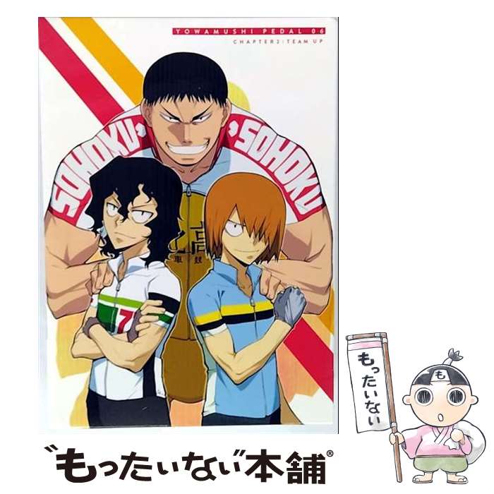 š ڥ롡vol6/DVD/TDV-23486D /  [DVD]ڥ᡼̵ۡںûãб